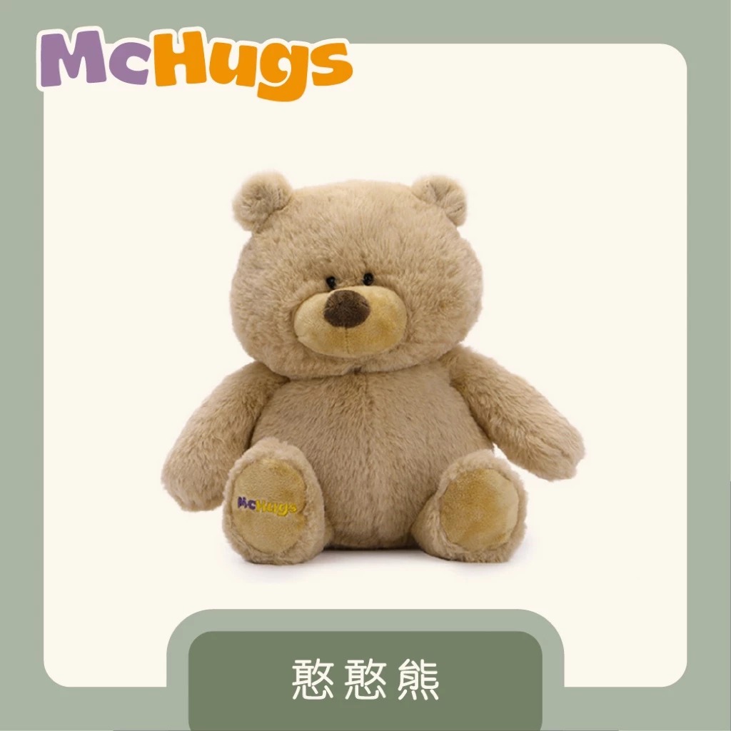 【McHugs】絨毛娃娃/薰衣草娃娃/安撫娃娃/憨憨熊  ▶40C008